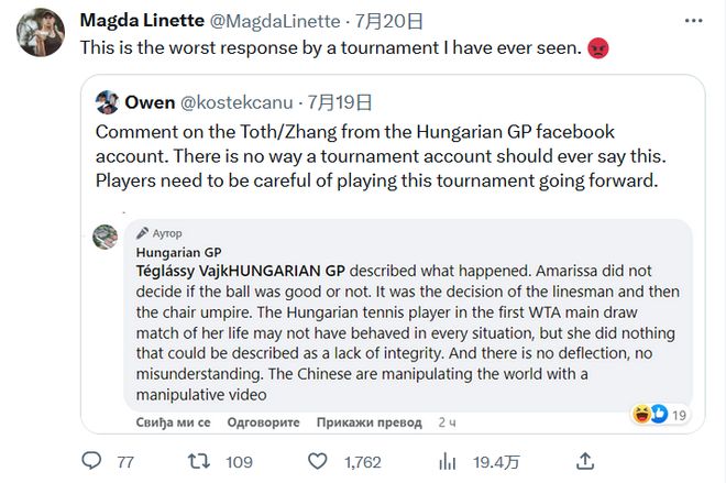 传球和得分 传球和得分