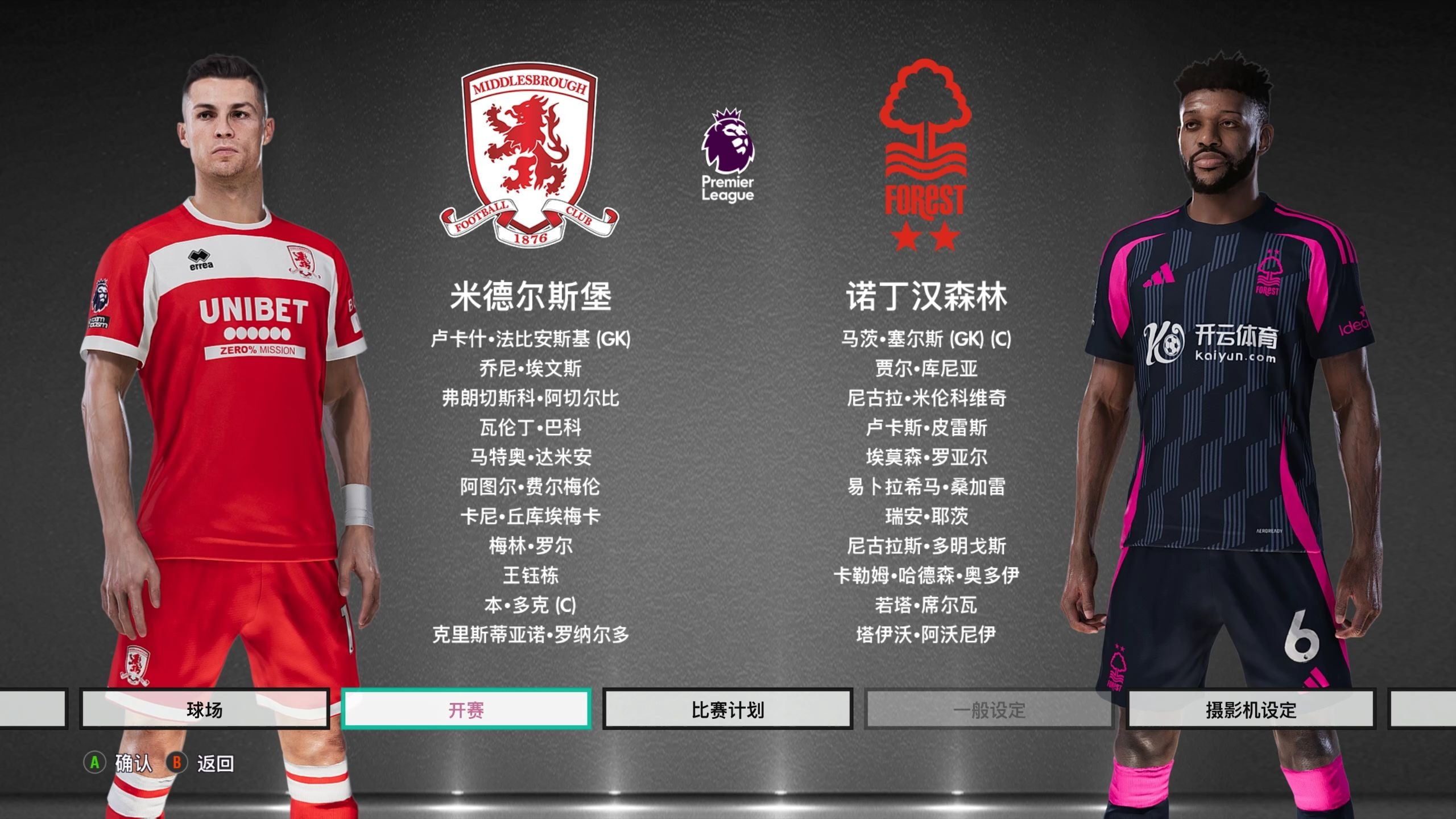 低平快与点 低平快与点