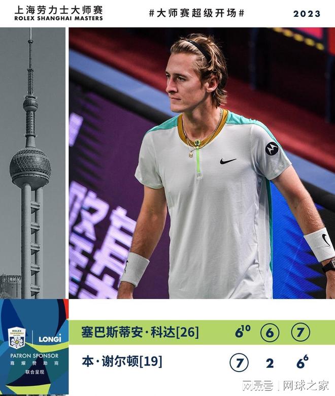 奥格斯堡 奥格斯堡