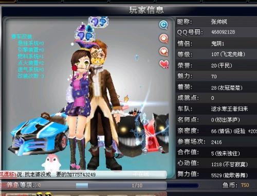 而非单纯堆