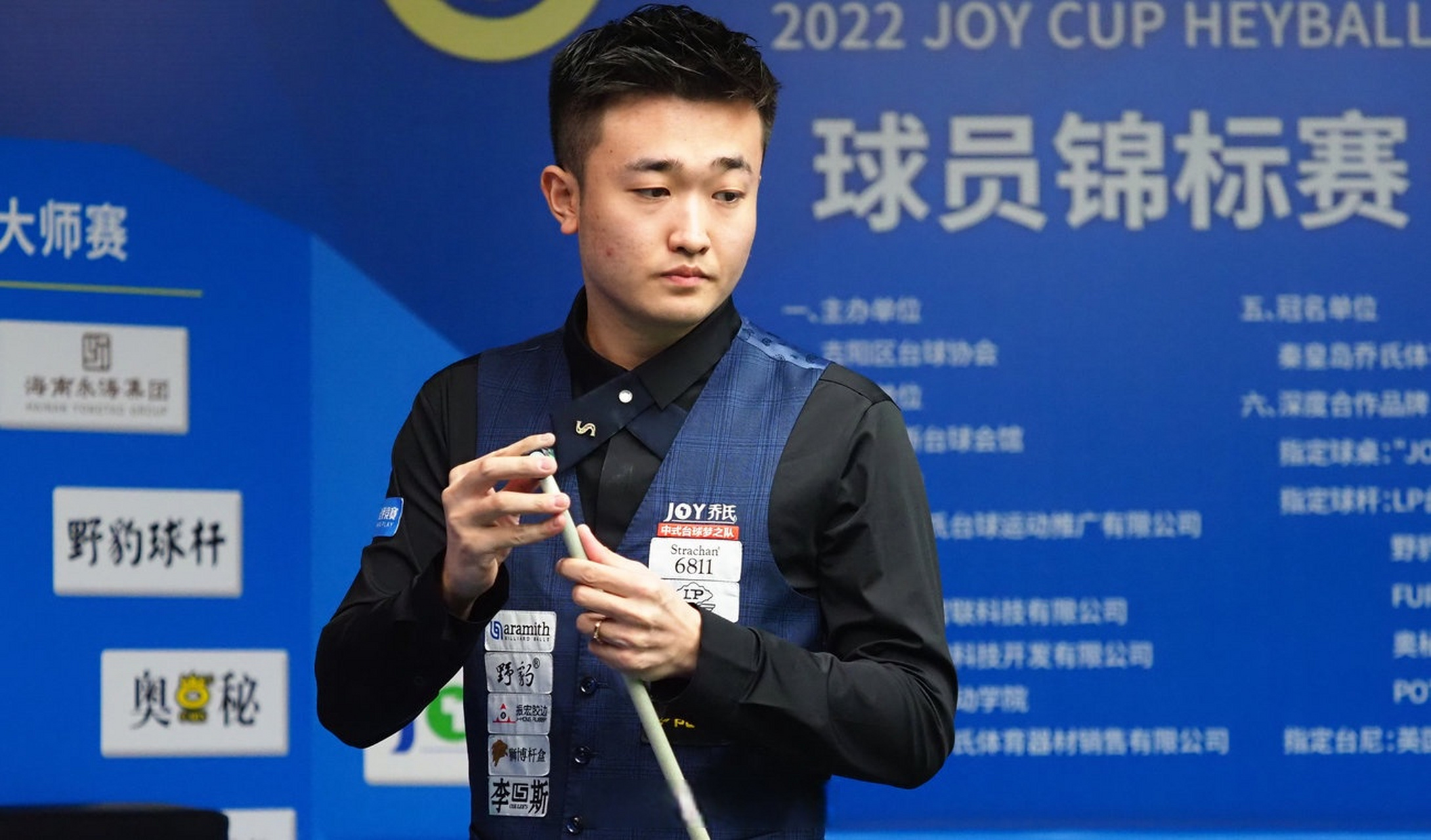 分项测试中 分项测试中