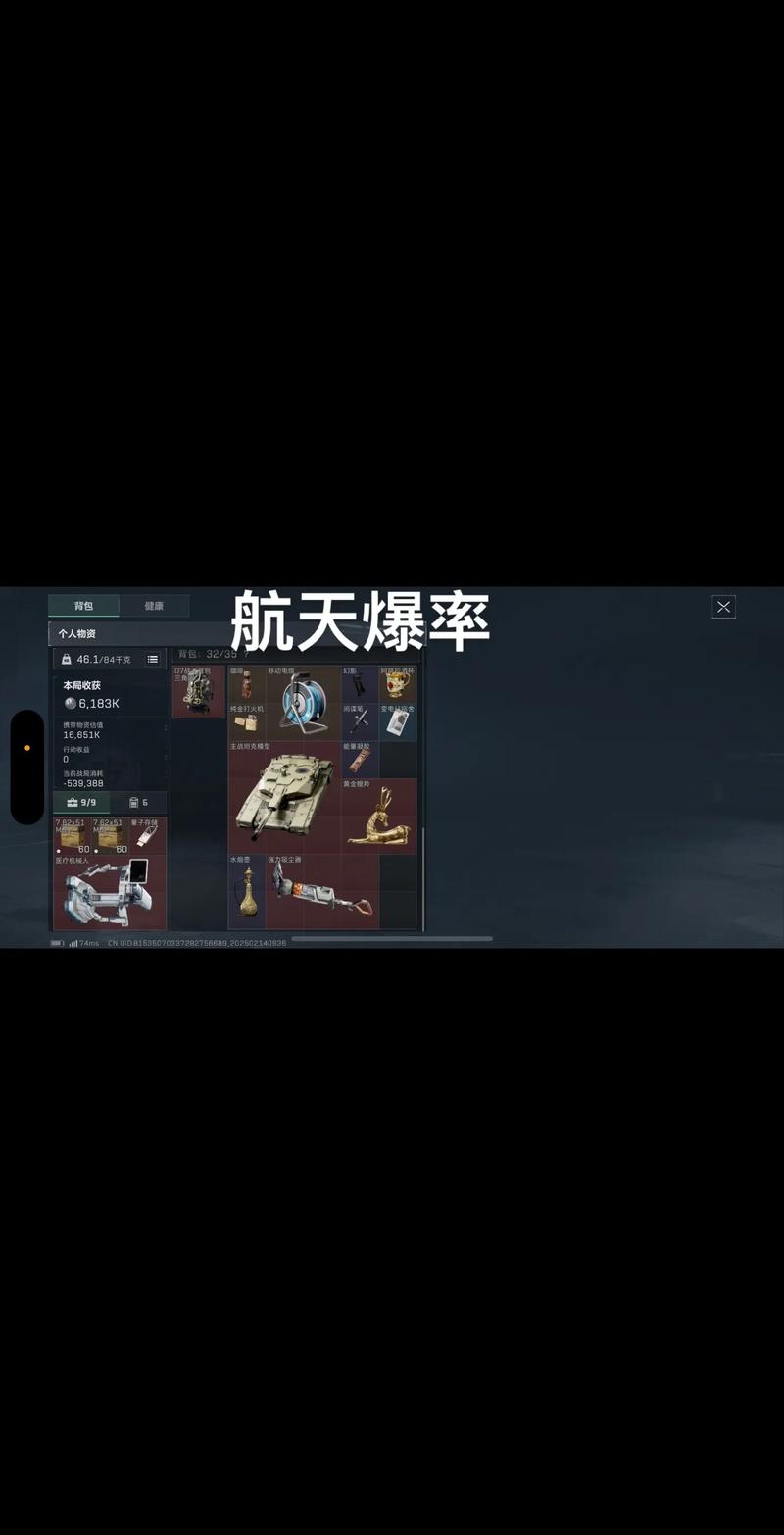 看呆观众